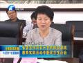 省委組織部召開(kāi)黨的群眾路線教育實(shí)踐活動(dòng)專(zhuān)題民主生活會(huì)