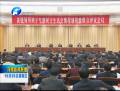 河南省科技創(chuàng)新驅動發(fā)展座談會舉行