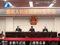 老賴不還錢(qián) 上榜黑名單