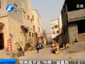 鄭州西開區(qū) 叫?！凹由w風(fēng)”