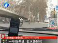 一號(hào)線開通 金水路輕松