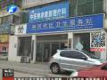 是誰盜刷了孩子的“救命錢”？