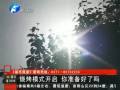 燒烤模式開啟 你準(zhǔn)備好了嗎？