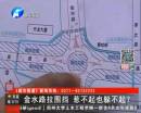 金水路未來(lái)路拉圍擋 還能過(guò)么？