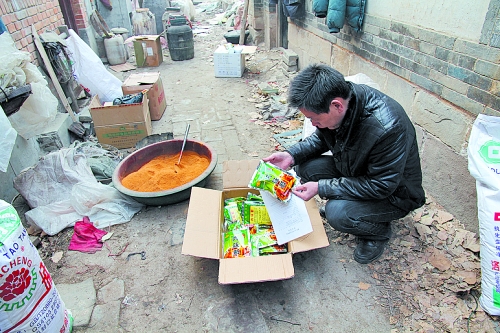 “新感覺，新口味”的肉味鮮