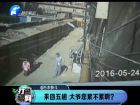 來回五趟 大爺您累不累啊？-打漁曬網