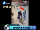 這對賊夫妻太有心機了！-打漁曬網