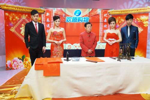 河南知名書法家習(xí)中文先生被請進歡騰購物演播室現(xiàn)場