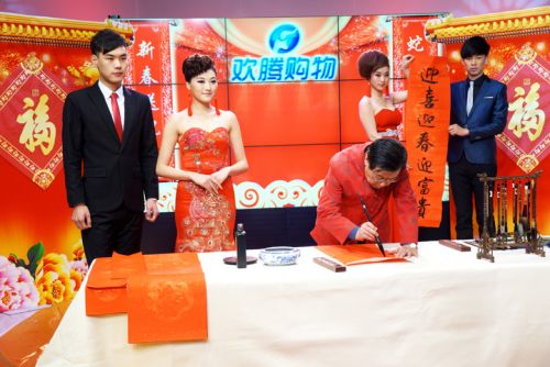河南知名書法家習(xí)中文先生被請進歡騰購物演播室現(xiàn)場