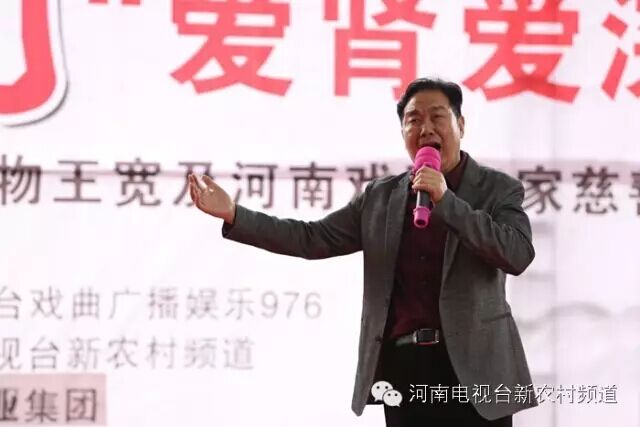 中國(guó)戲劇家協(xié)會(huì)協(xié)會(huì)副主席、河南省戲劇家協(xié)會(huì)主席李樹建表演豫劇《清風(fēng)亭》選段