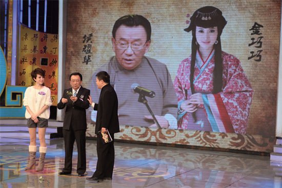 侯耀華、金巧巧在節(jié)目錄制現(xiàn)場(chǎng)《知根知底》供圖