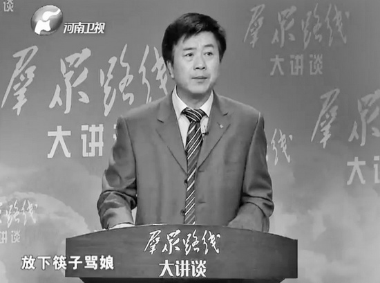 張志明講解群眾為什么“拿起筷子吃肉，放下筷子罵娘”