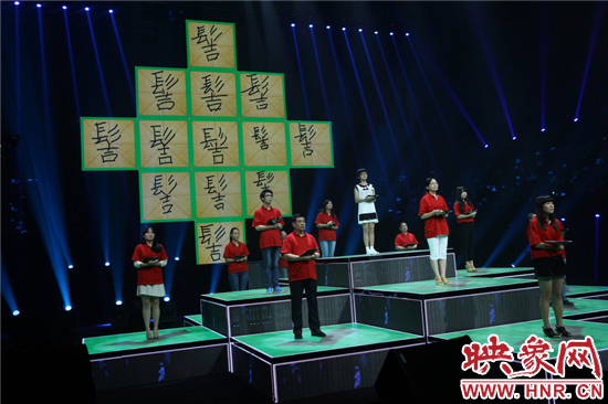 《漢字英雄》守關(guān)團(tuán)“岌岌可?！蔽淖志庉嫛芭R危受命”