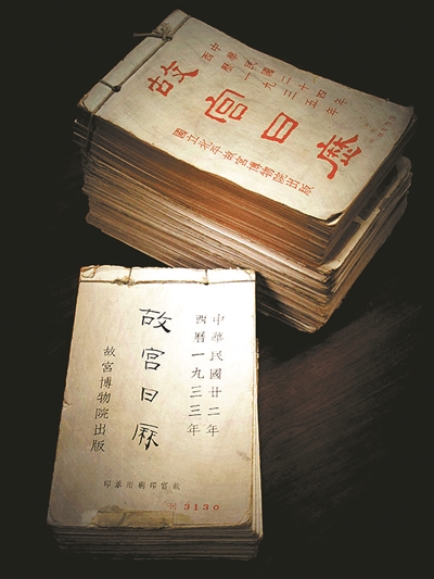 《故宮日歷》新審美：傳統(tǒng)文化日?；? width=
