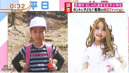 時(shí)尚時(shí)尚最時(shí)尚！日本小學(xué)生假日妖艷變身