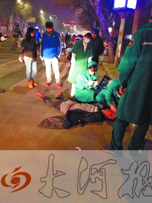 醉漢躺在地上，醫(yī)護人員對其進行檢查。